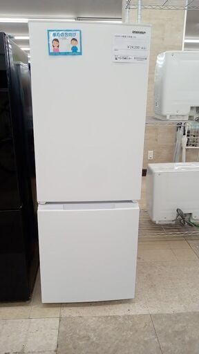 ★ジモティ割あり★ SHARP 冷蔵庫 179L 23年製 動作確認／クリーニング済み TJ6988
