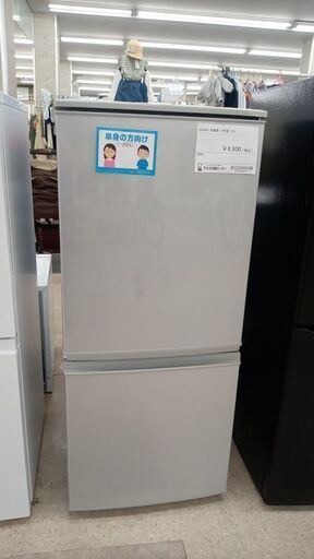★ジモティ割あり★ SHARP 冷蔵庫 137L 17年製 動作確認／クリーニング済み TJ6989