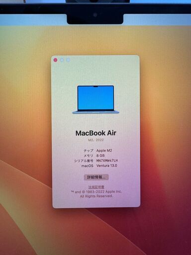 M2 MacBook Air 13.6インチ