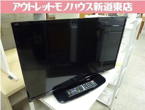 日立 32インチ 液晶テレビ 2016年製 L32-H3 中古 TV WOOO 32型 HITACHI 札幌市東区 新道東店
