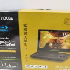 【美品】24年製 グリーンハウス ポータブルブルーレイプレーヤー 11N2PBD 美品】GREEN HOUSE ポータブルブルーレイプレーヤー (11N2PBD)
