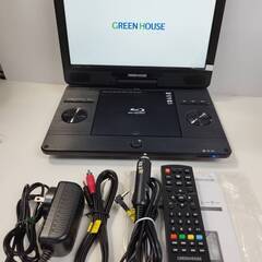 美品】GREEN HOUSE ポータブルブルーレイプレーヤー (11N2PBD)