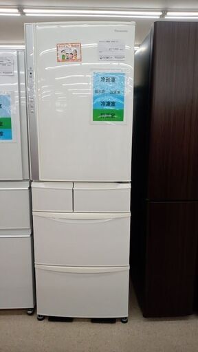 店長値引き★ジモティ割あり★ Panasonic 冷蔵庫 411L 20年製 動作確認／クリーニング済み TJ6994