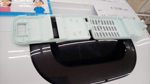 ★ジモティ割あり★ HITACHI 洗濯機 5.0ｋｇ 20年製 動作確認／クリーニング済み TJ6996
