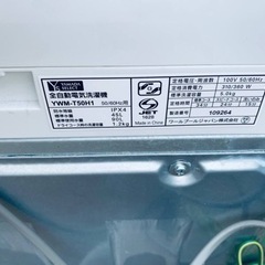 ⭐️ヤマダ電機洗濯機⭐️ ⭐️YWM-T50H1⭐️