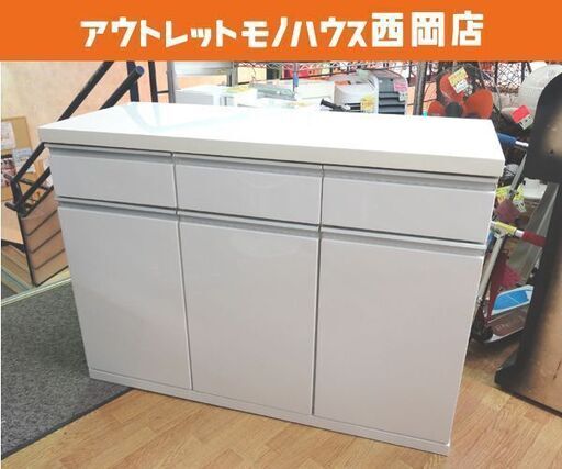 バーカウンター 幅120×奥行50×高さ86㎝ キッチンカウンター 収納棚 ホワイト 白エナメル 西岡店