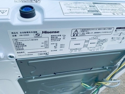 ⭐️Hisense 電気洗濯機⭐️ ⭐️HW-E5504⭐️