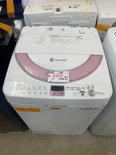 リサイクルショップどりーむ荒田店 No12546 洗濯機　シャープ　２０１４年製　６ｋｇ　ちょっと大き目で便利♪