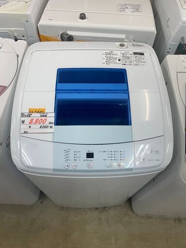 リサイクルショップどりーむ荒田店 No12545 洗濯機　２０１５年製　ハイアース　５ｋｇ　一人暮らしにちょうどいい♪