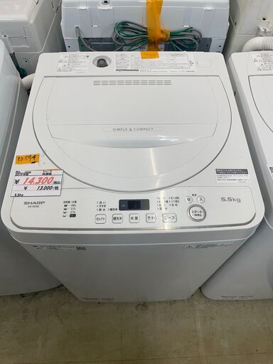 リサイクルショップどりーむ荒田店 No12544 洗濯機　シャープ　５．５ｋｇ　２０１９年製