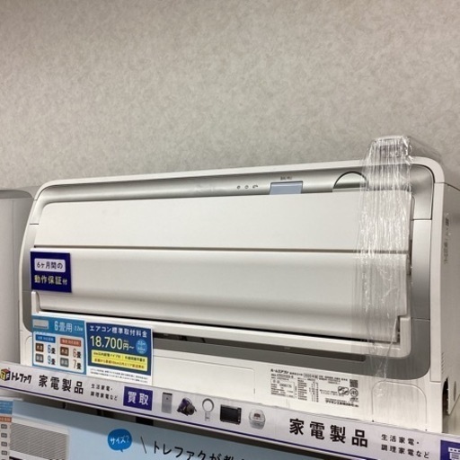 取りに来られる方限定！！ エアコン　DAIKIN　2020年製