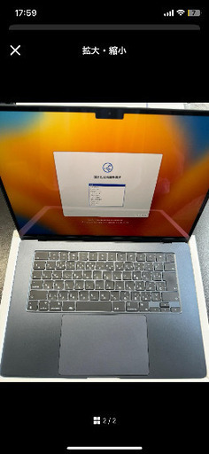 MacBook Air ミッドナイト  256GB M2 15-inch 2023モデル