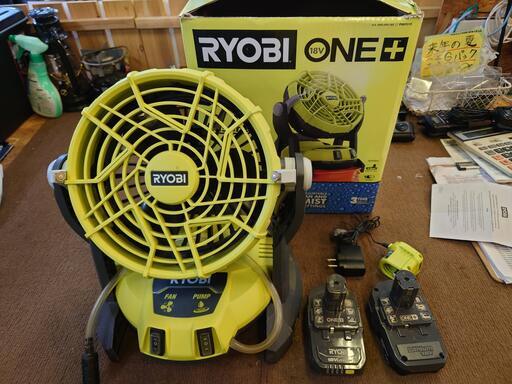 【愛品倶楽部柏店】RYOBI　ONE＋ バケットトップミストファンキット　PMF01K