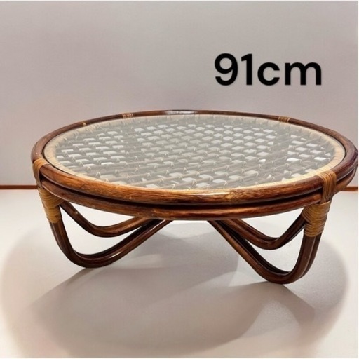 ラタン 籐 ガラステーブル センターテーブル ちゃぶ台 91cm座卓 ロー