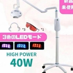 大阪府のセルフホワイトニングの中古が安い！激安で譲ります・無料で  