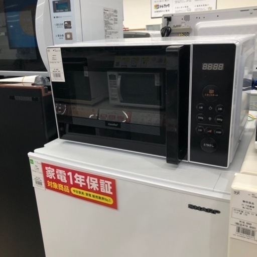 安心の動作保証つき電子レンジのご紹介