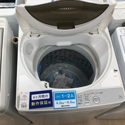 安心の動作保証付き洗濯機のご紹介