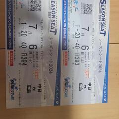 バンテリンドーム7月6日中日対広島戦内野席通路側　ブルーサマーフェスティバルチケット