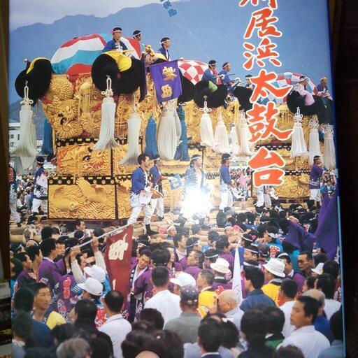 希少！新居浜太鼓台