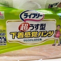 子供用品 ベビー用品 おむつ、トイレ用品