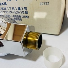 ✨‼️未使用品‼️✨ダイポール活性水装置 （半永久的）