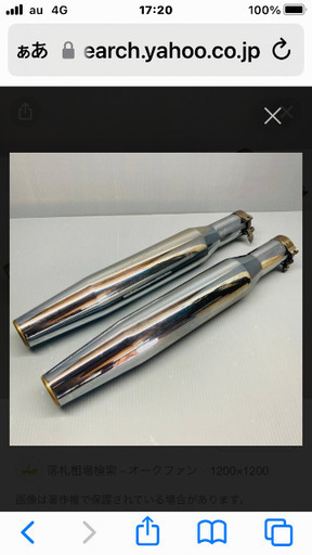 ハーレーマフラー、モーターステージ❗️ ハーレー FLSB ソフテイル