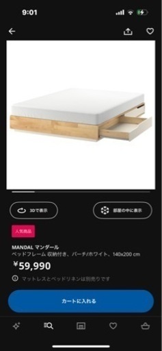 家具 寝具  ベッドフレームダブル\n