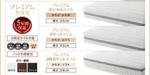 セミダブルマットレスかため【2個セット】