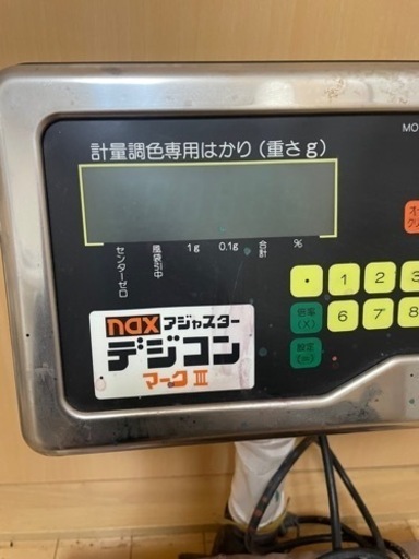 日本ペイント ニッペ デジコン 塗料測り