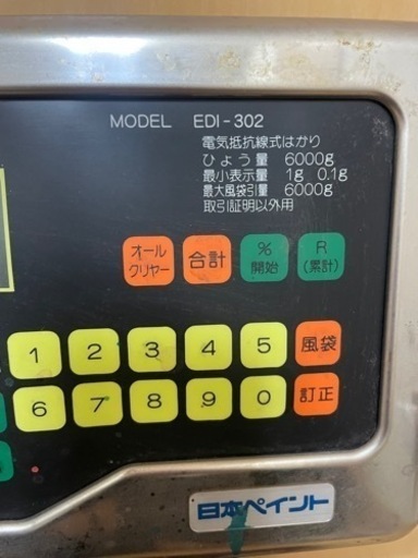 日本ペイント ニッペ デジコン 塗料測り 日本ペイント ニッペ デジコン 塗料測り