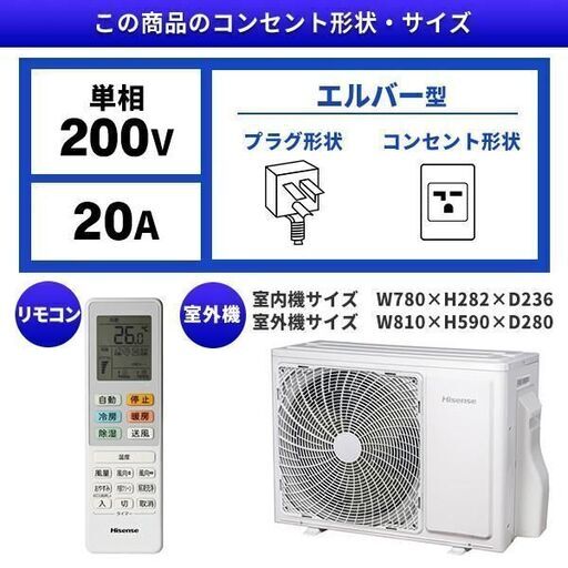 2024年新製品　リビング用エアコンHA-S40G2(W) 14〜17畳用 4.0kw　標準取り付け作業込み