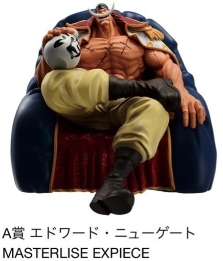 一番くじ ワンピース 白ひげ海賊団～オヤジと息子たち～  フィギュアセット
