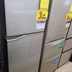 J7106　★3ヶ月保証付★　Panasonic　パナソニック　２ドア冷蔵庫　NR-B250T　シャイニーシルバー　2018年製 クリーニング済み　【リユースのサカイ柏店】参考価格58,800円 J7106 ☆3ヶ月保証付☆ Panasonic パナソニック 2ドア冷蔵庫 NR-B250T