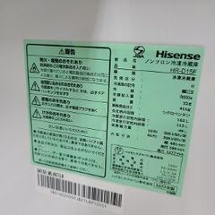 J7108　★6ヶ月保証付★　Hisense　ハイセンス　２ドア冷蔵庫　HR-D15F　ホワイト　2022年製 クリーニング済み　【リユースのサカイ柏店】参考価格36,150円