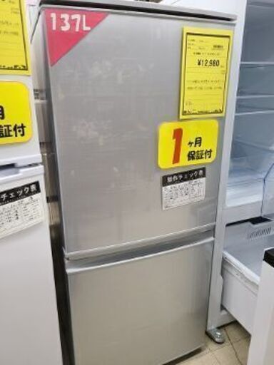 J7109　★1ヶ月保証付★　SHARP　シャープ　２ドア冷蔵庫　SJ-D14C-S　シルバー　2017年製 クリーニング済み　【リユースのサカイ柏店】参考価格31,550円