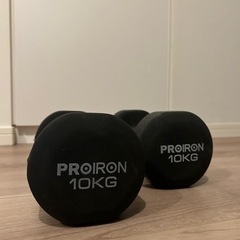 【取りに来ていただける方】PROIRONダンベル