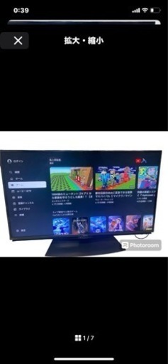 テレビ　45型　SHARP　AQUOS  4T-C45BN1