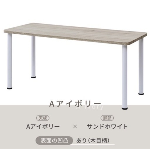 【受付終了】山善/ワークデスク　テーブル パソコンデスク