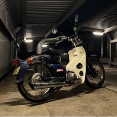 スーパーカブ バーハン化、ボアアップ、ローダウン