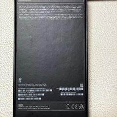 iPhone13 pro 256GB　携帯電話/スマホ 携帯アクセサリー