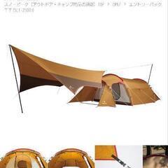 新品未使用箱付き/スノーピーク/エントリーパックtt /送料無料 スノーピーク エントリーパックtt