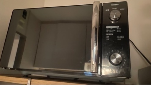 電子レンジ TWINBIRD ※取りに来て頂ける方