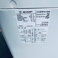 ♦️SHARP電気洗濯機【2018年製】ES-SH7C-N  