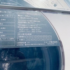 ♦️SHARP電気洗濯機【2018年製】ES-SH7C-N  
