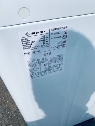 ♦️SHARP電気洗濯機【2021年製】ES-GE6E-T