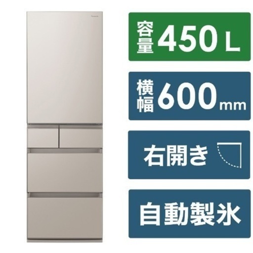 今月末までにお取引いただける方よろしくお願いします！\n家電 キッチン家電 冷蔵庫