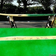 日本限定モデル LOST WASABI MEYHEM 6’1 ロスト ワサビ メイヘム サーフボード ショートボード 