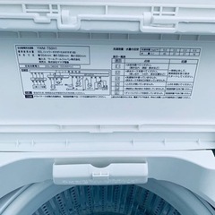  ♦️ヤマダ電機洗濯機【2020年製】YWM-T50H1  