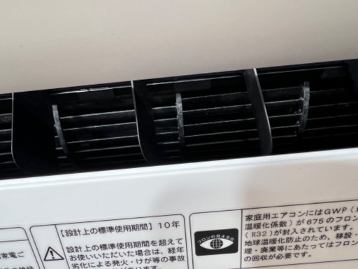 分解洗浄済みTOSHIBA＊RAS-K251M (W)＊2023 エアコン＊平日限定 