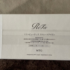 ReFaヘアアイロン　ホワイト